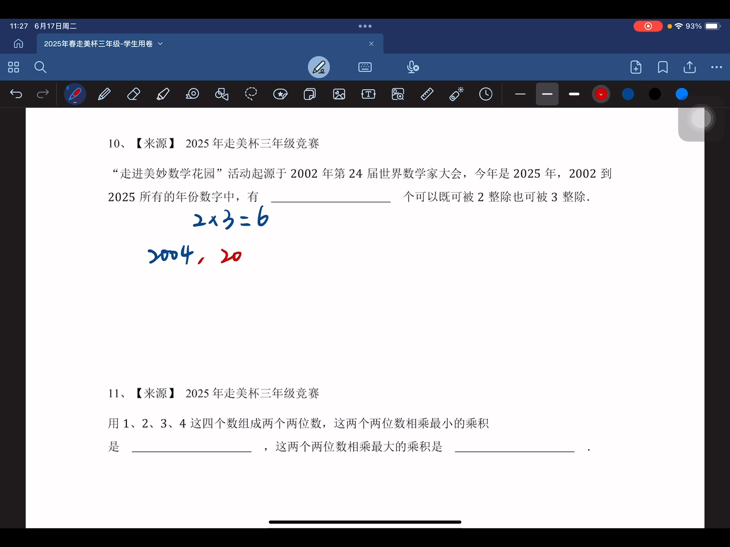 🏆2025走美杯-走进美妙的数学花园-π思维(春季)-三年级 - 第1讲
