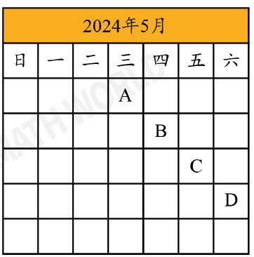 题目图片