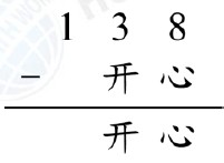 题目图片