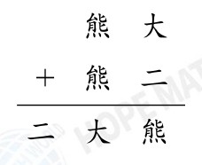 题目图片