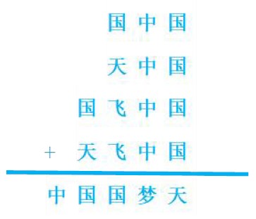 题目图片